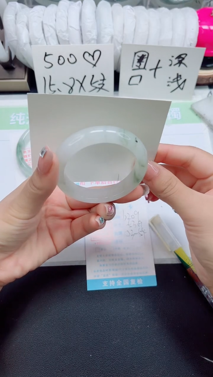 石英质玉手镯未镶嵌b269-圈口53.9