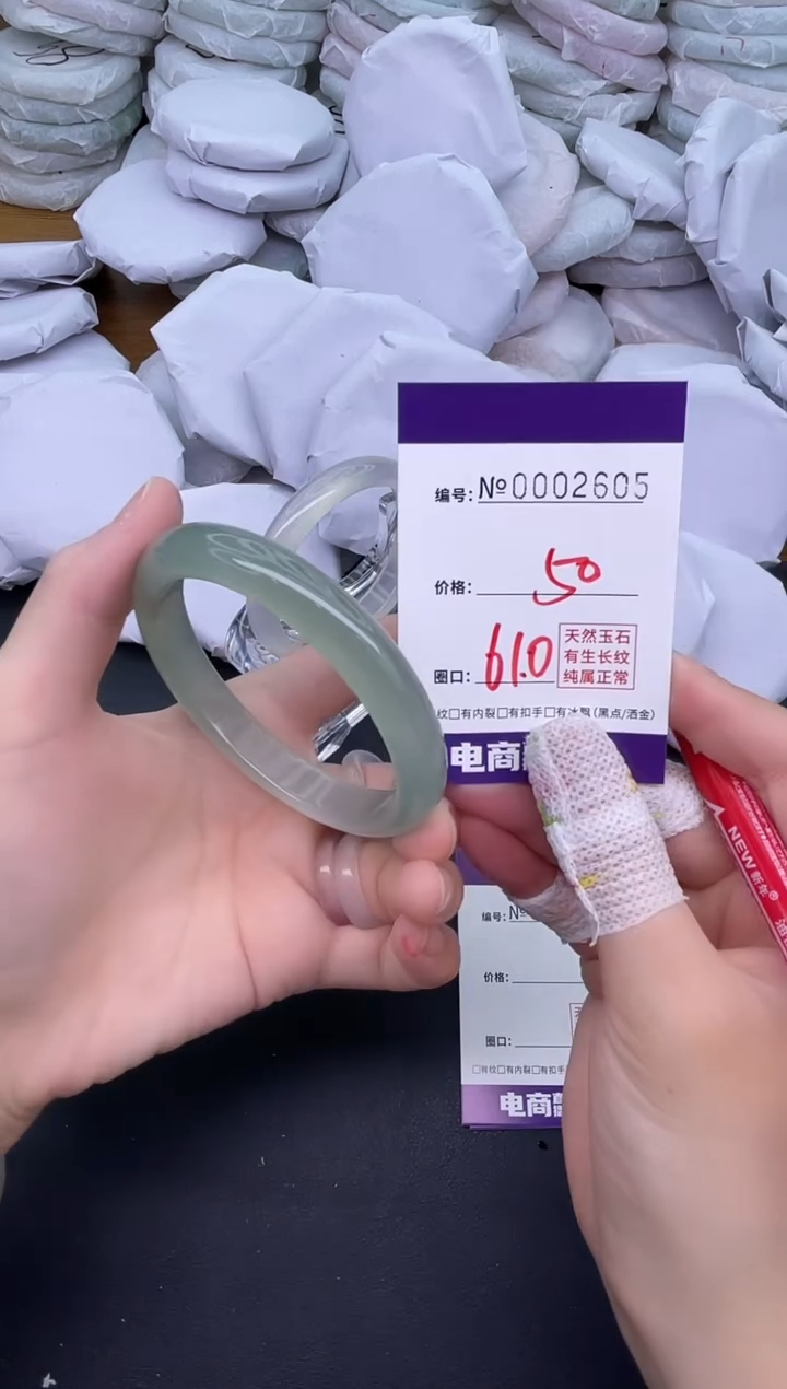 玛瑙/玉髓手镯未镶嵌2605