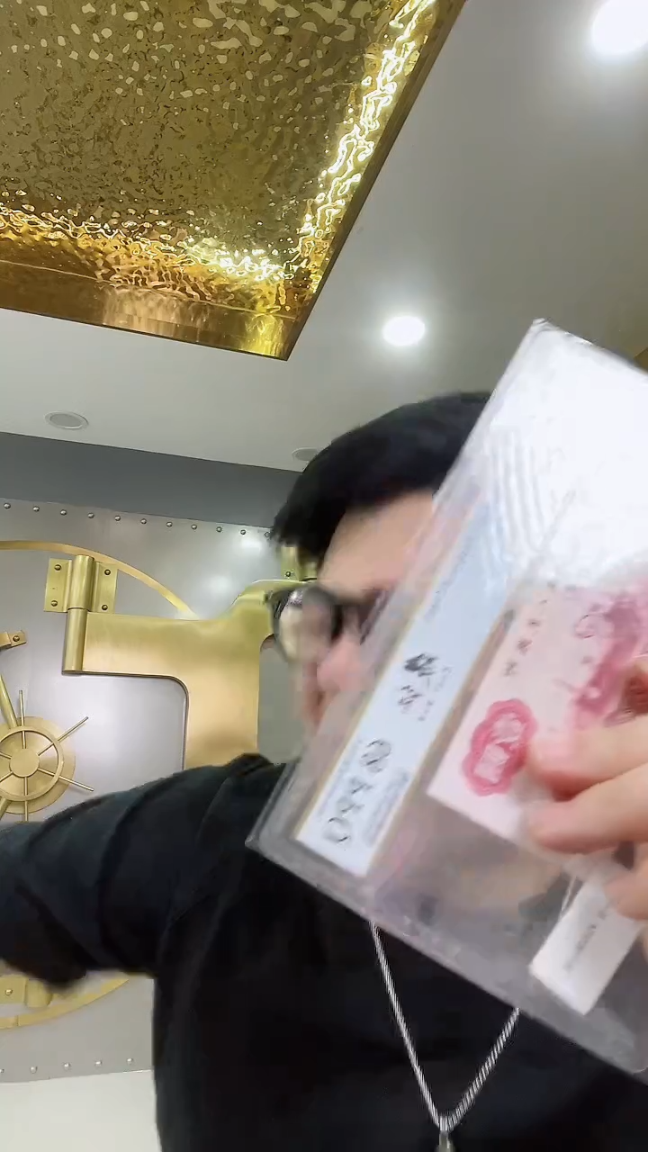 【闪购商品】PCGS评级-碳红单张68分无4