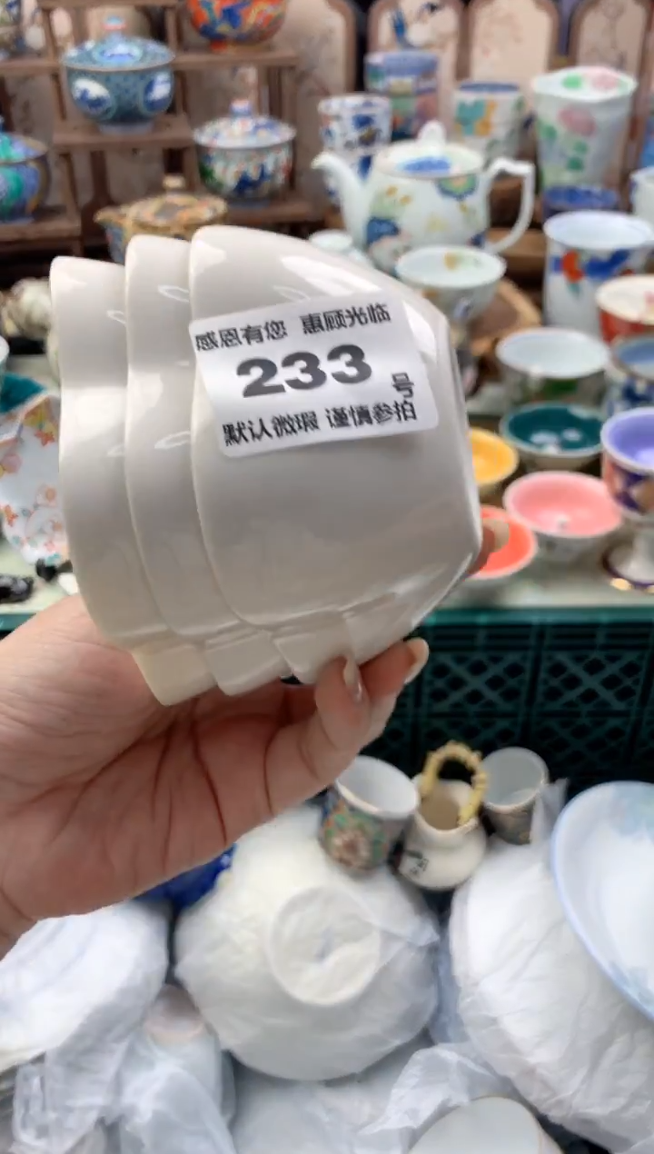 瓷片沐***?233号九姑娘工艺品瓷器