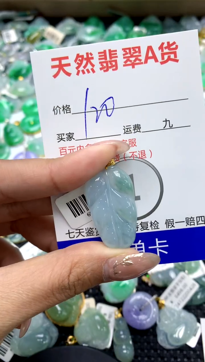 【闪购商品】翡翠颈饰18K金镶嵌1111111111111111