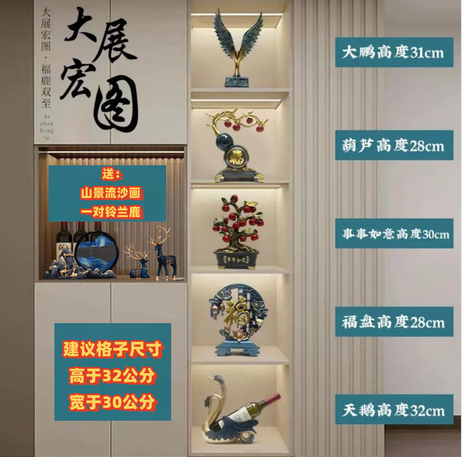 【新款】新中式蓝色高端套装电视柜酒柜玄关书柜轻奢摆件装饰品