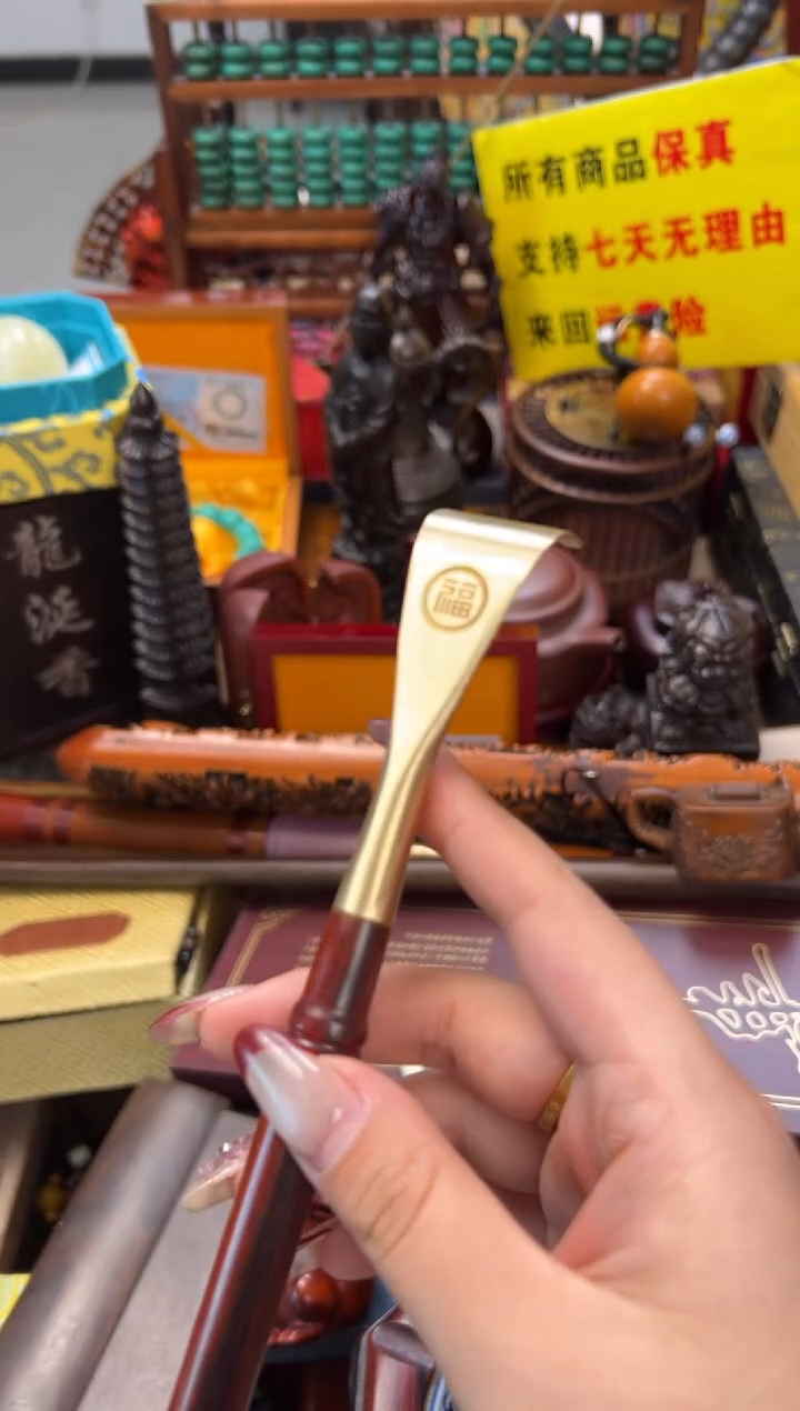 【闪购商品】檀香紫檀（小叶紫檀）——————————