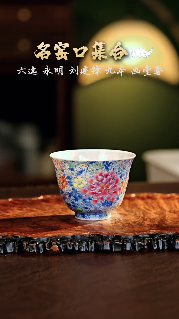 【闪购商品】瓷片六逸·······