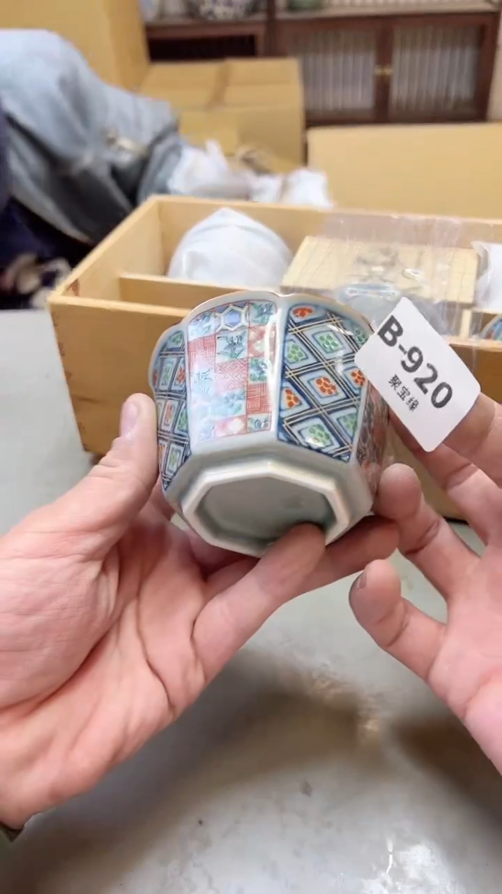 【闪购商品】瓷片920聚宝缘二号店