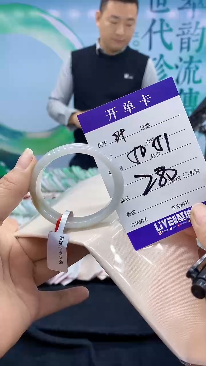 【闪购商品】翡翠手镯未镶嵌99天然翡翠手镯