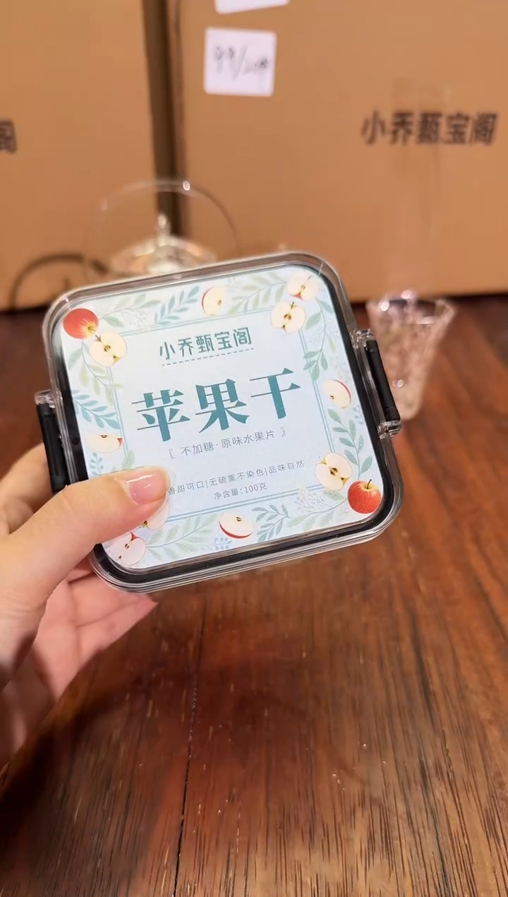 小乔推荐如图所示