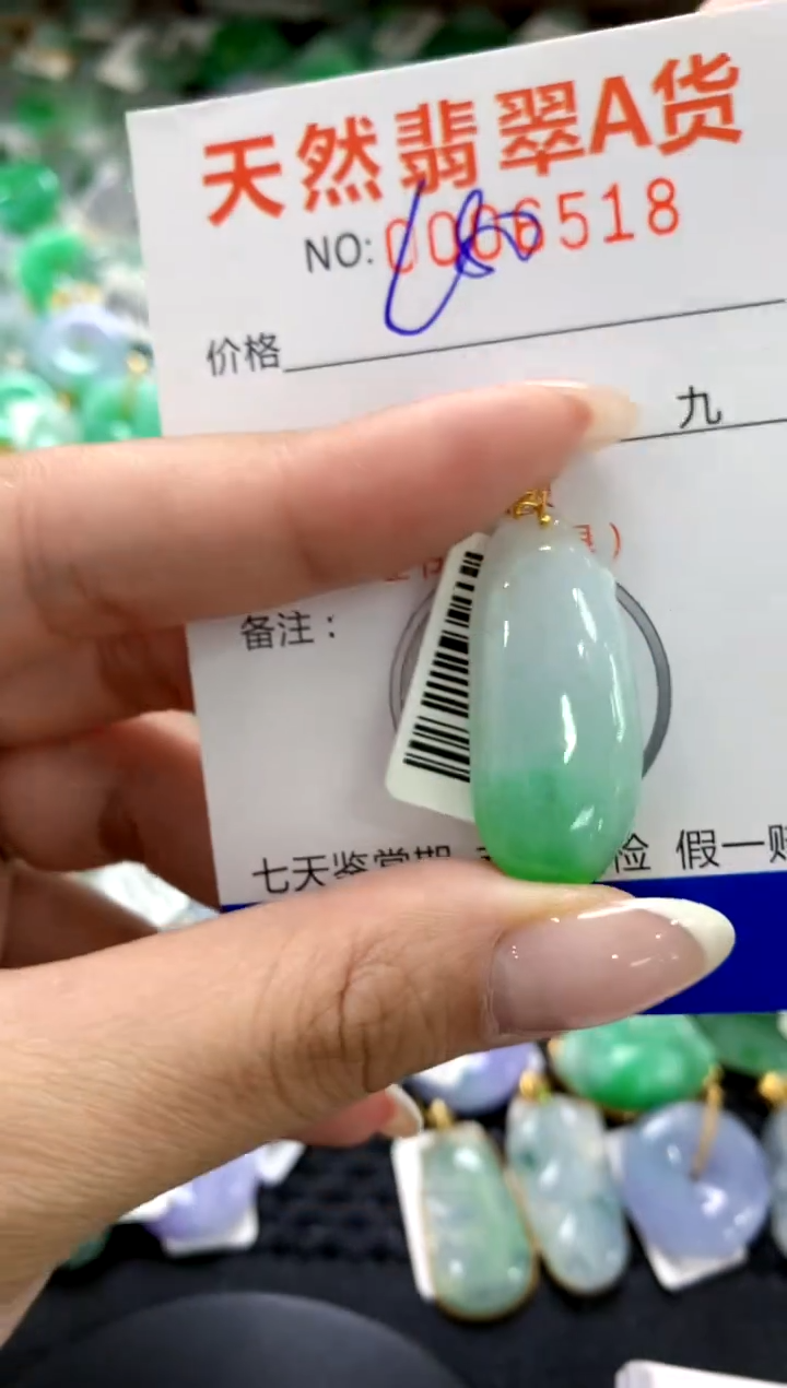 翡翠18K金镶嵌颈饰1111111111111111