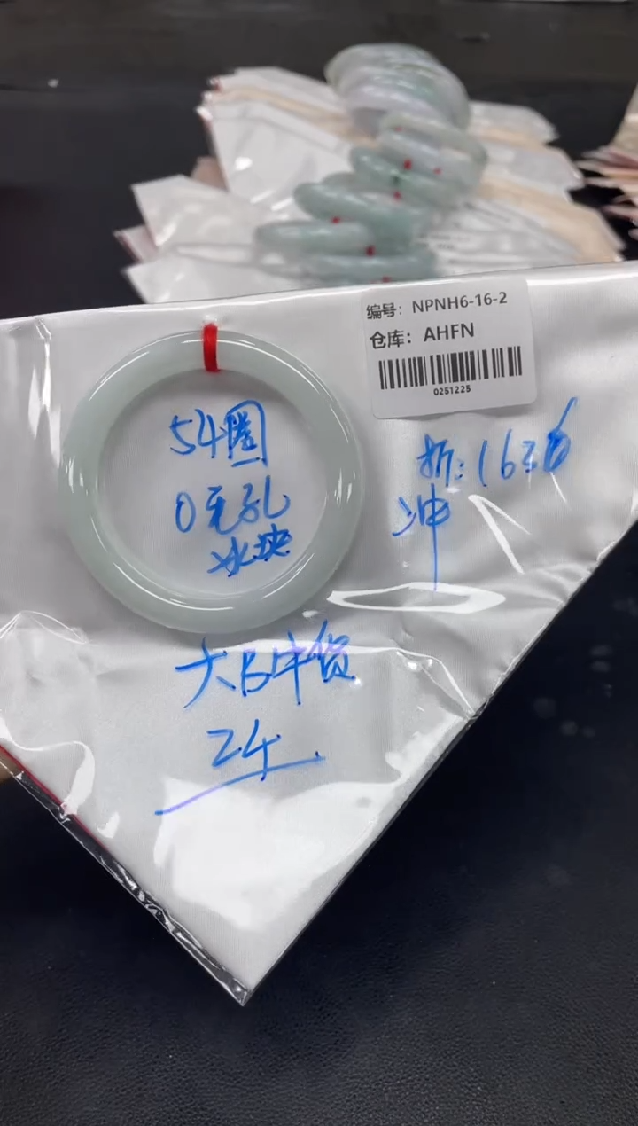 未镶嵌手镯翡翠翡翠手镯