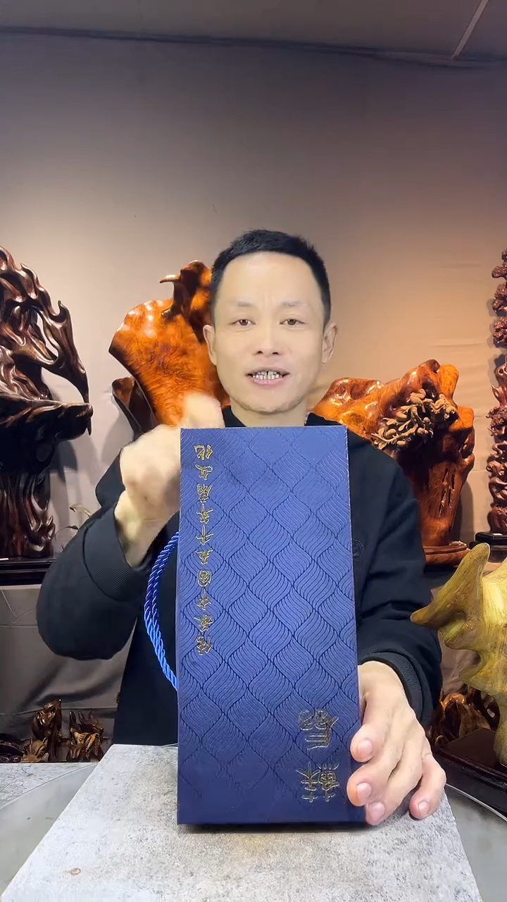 金丝楠家****店小叶桢楠随行摆件76