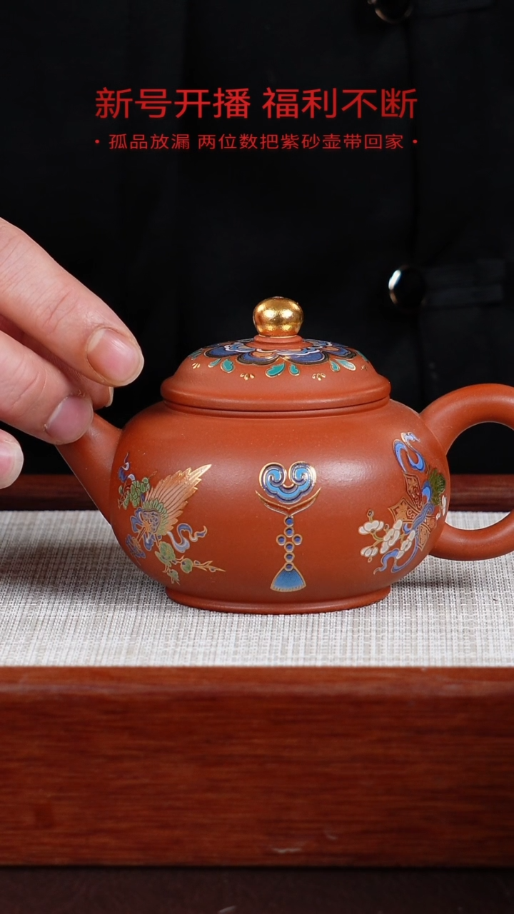 【闪购商品】朱泥茶壶宜兴紫砂壶0120A10