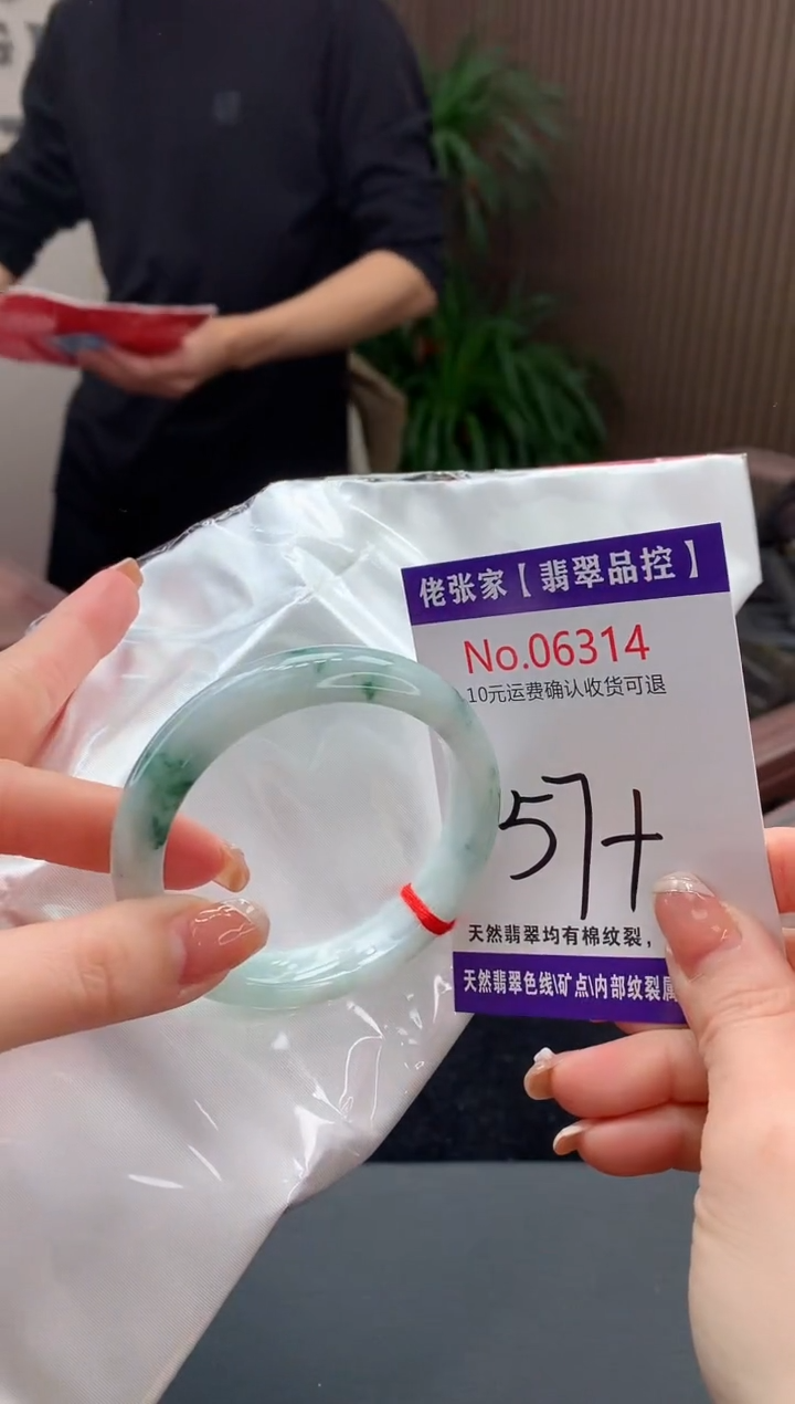 【闪购商品】翡翠手镯未镶嵌天然缅甸A货翡翠
