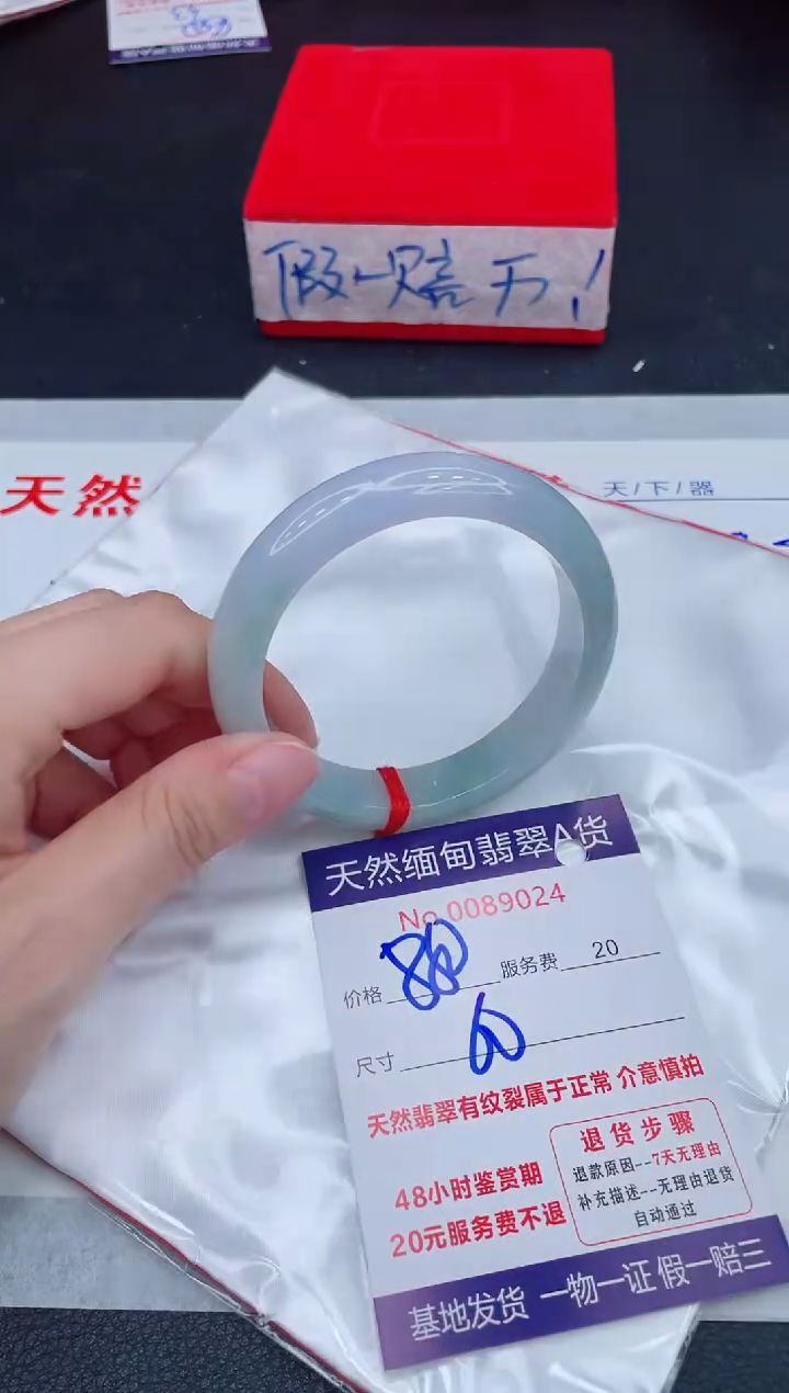 未镶嵌手镯翡翠880.00