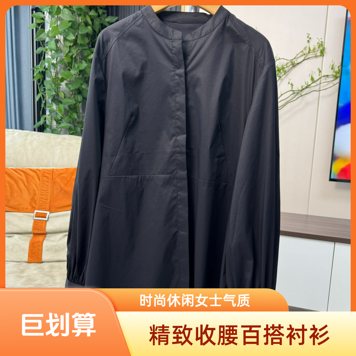 722精致收腰百搭衬衫长袖时尚休闲黑色女士气质衬衣秋季春季