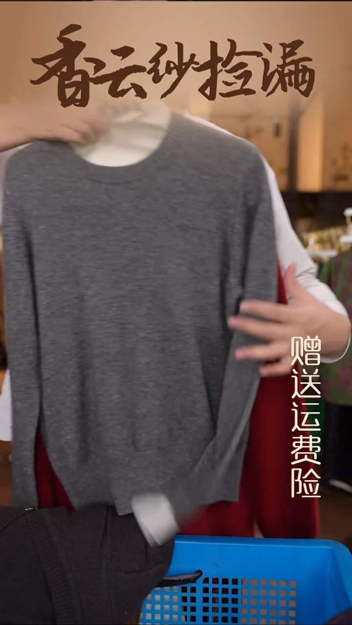 挂脖款   香云纱清仓