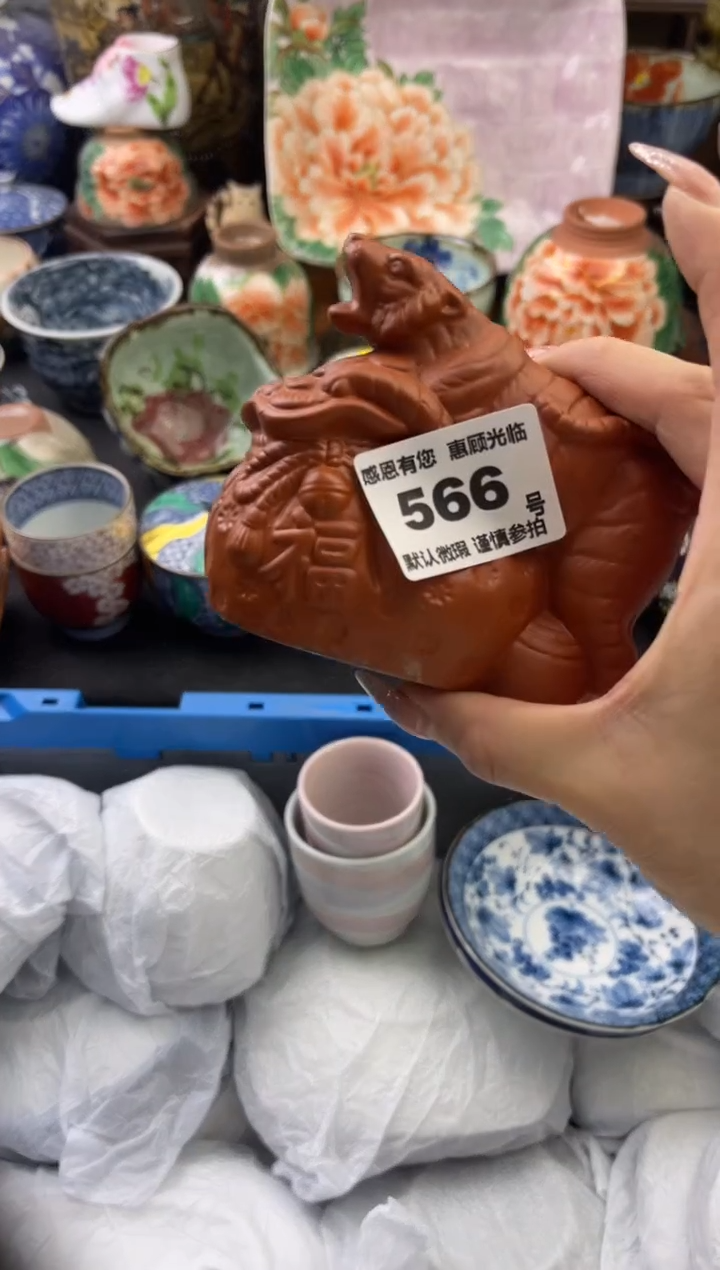 【闪购商品】瓷片566号六六工艺品瓷器