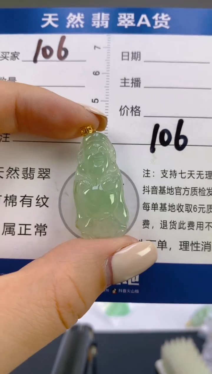 翡翠18K金镶嵌颈饰天然A货缅甸翡翠