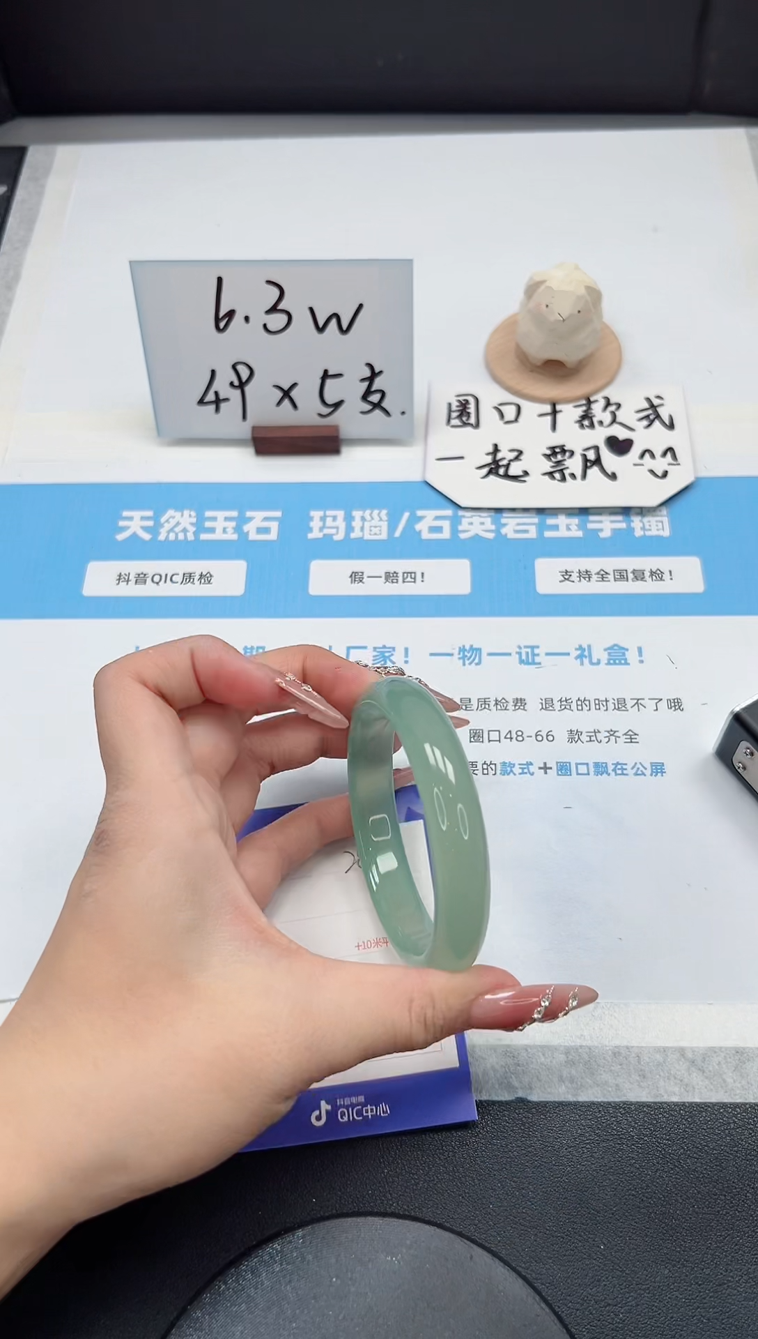 【闪购商品】石英质玉手镯未镶嵌284/晴水58.1