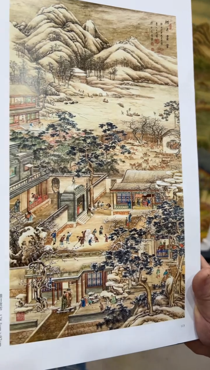 【闪购商品】国画2.9-王夫怀-6尺绢本-035