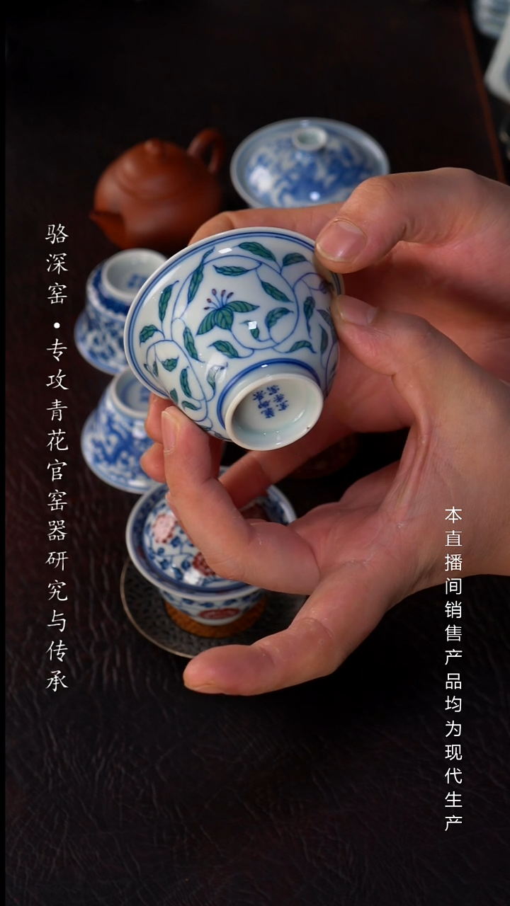 古**胡龙御景窑-柴窑小盖碗