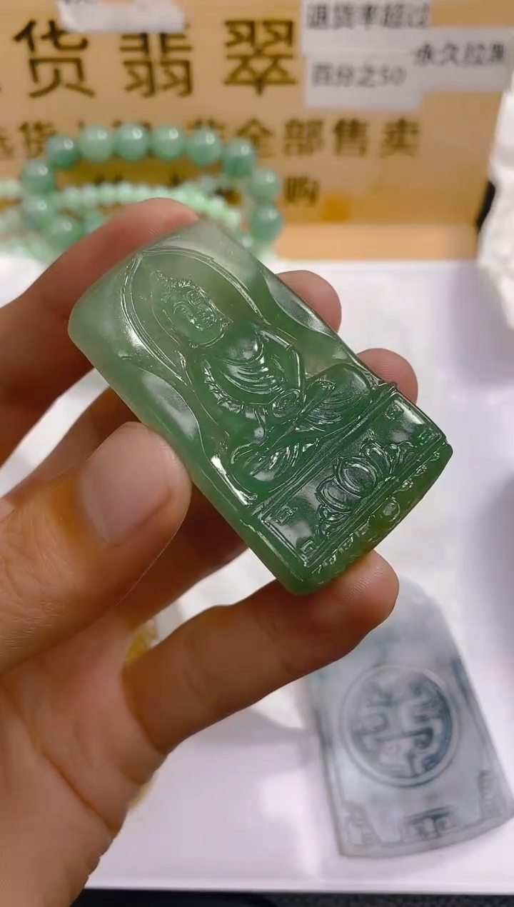 【闪购商品】定制翡翠未镶嵌LY020832