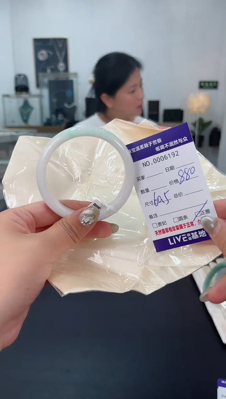 【闪购商品】翡翠手镯未镶嵌天然翡翠A货