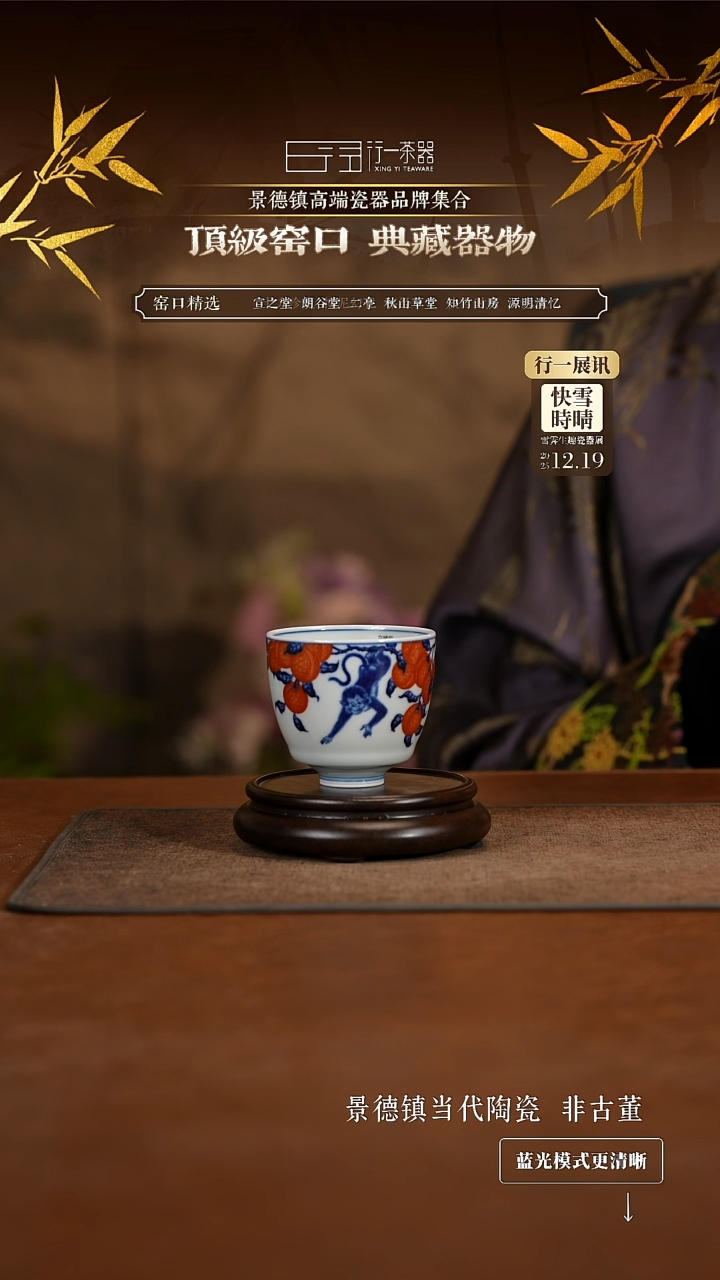 景德镇高端纯手工陶瓷！！！