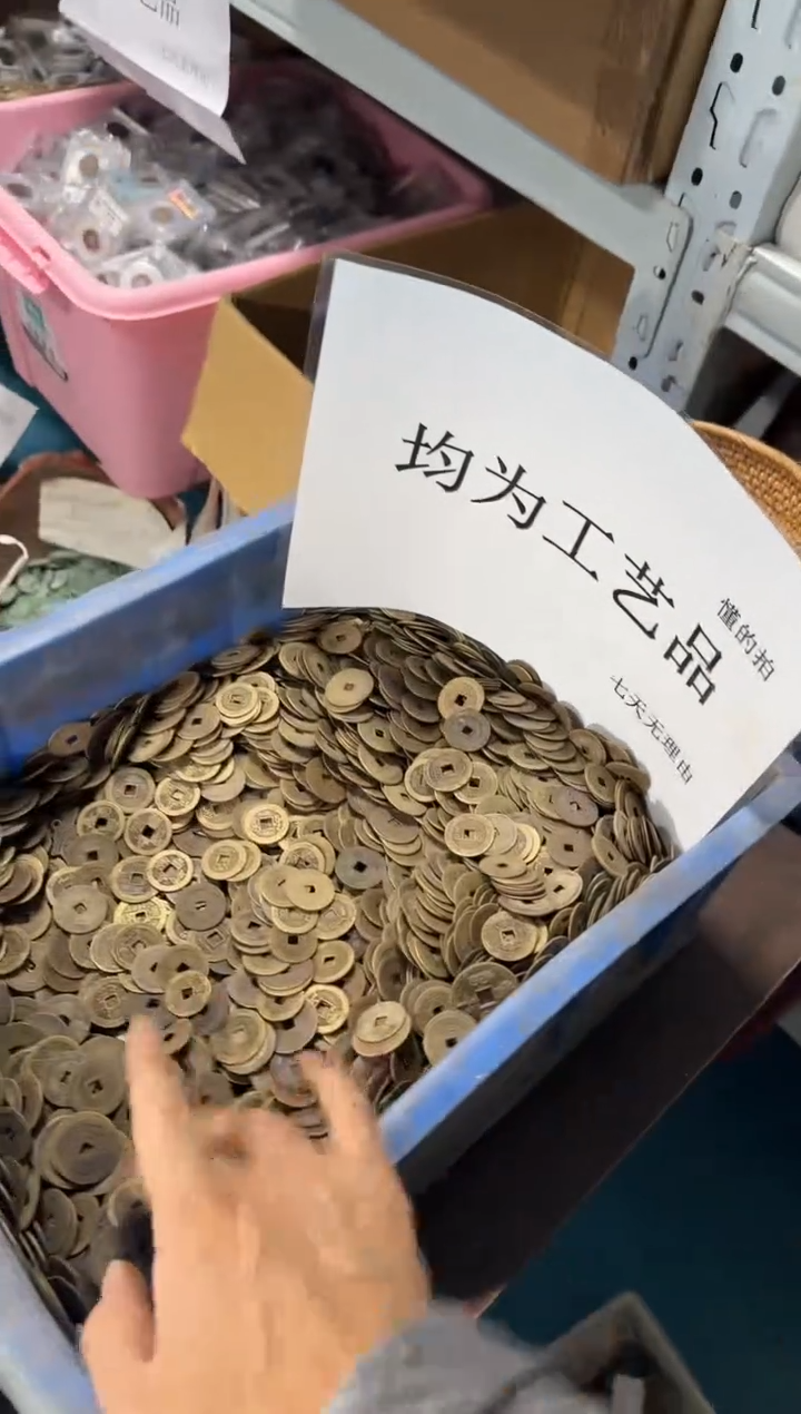 老李老李 手机挂件工艺品  一斤