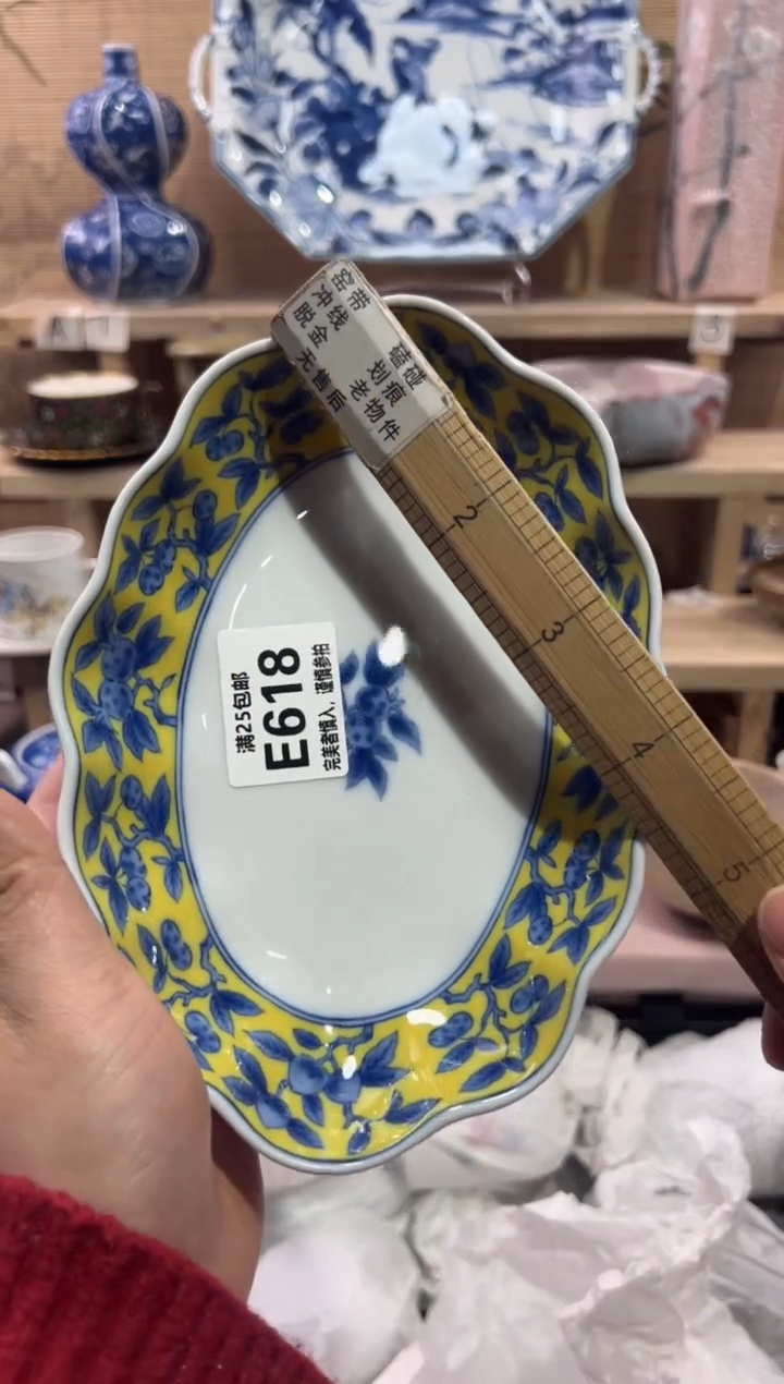 瓷片西****?                E618