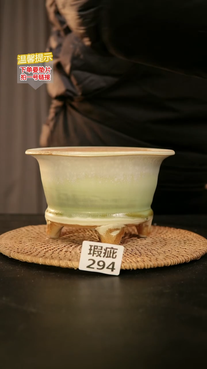 瓷片294瑕疵款，口约 14 高约11