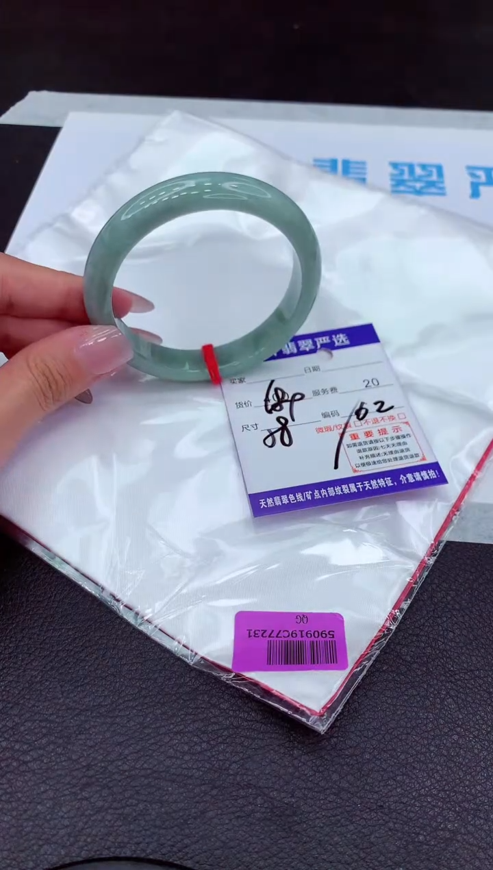 【闪购商品】翡翠手镯未镶嵌11111111
