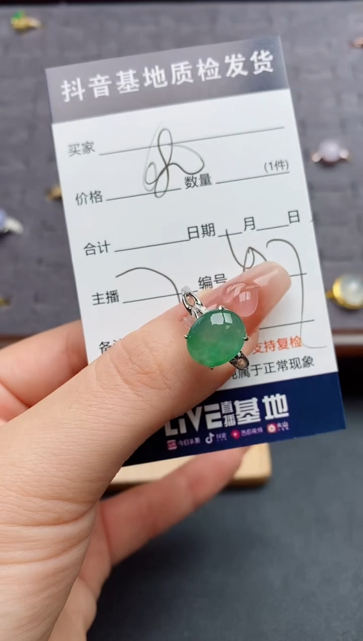 银S925镶嵌戒指翡翠.