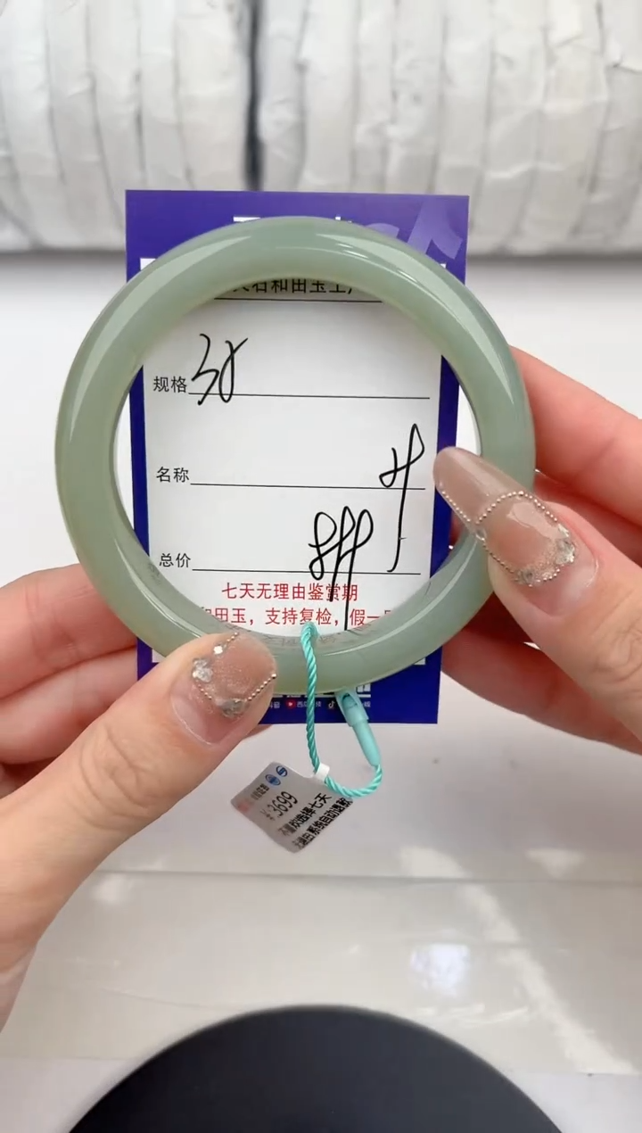 【闪购商品】和田玉手镯未镶嵌35颜色微差无瑕