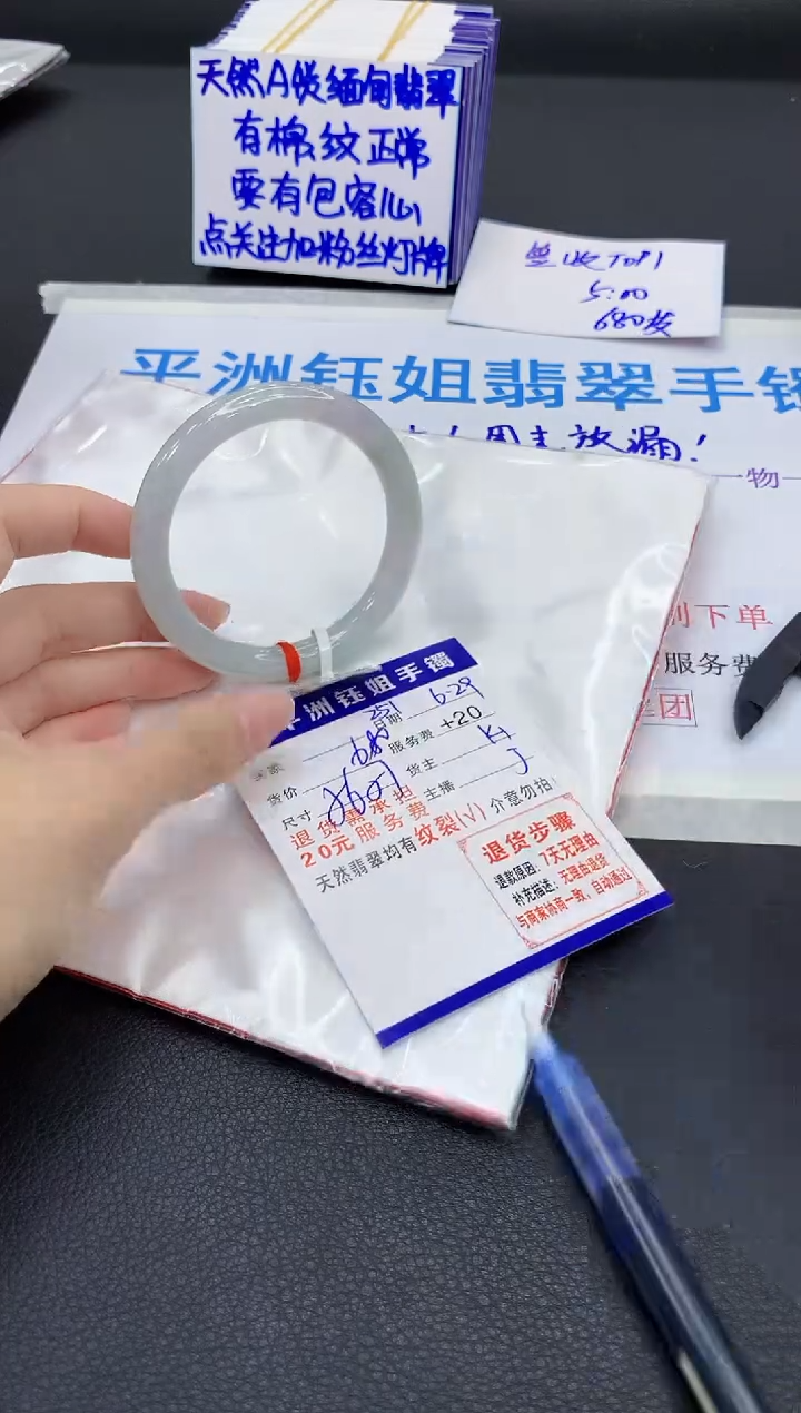 翡翠手镯未镶嵌111111111111