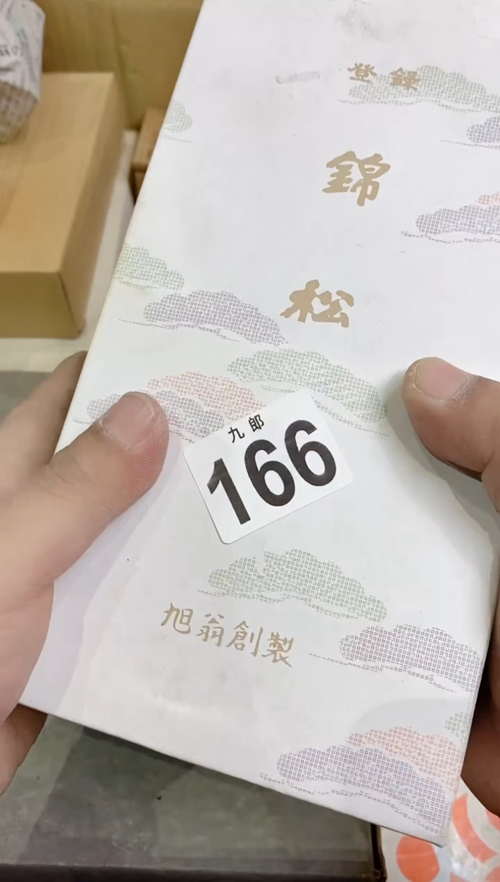 【闪购商品】瓷片166喔唷巴卡拉泡泡喔唷巴卡拉泡泡