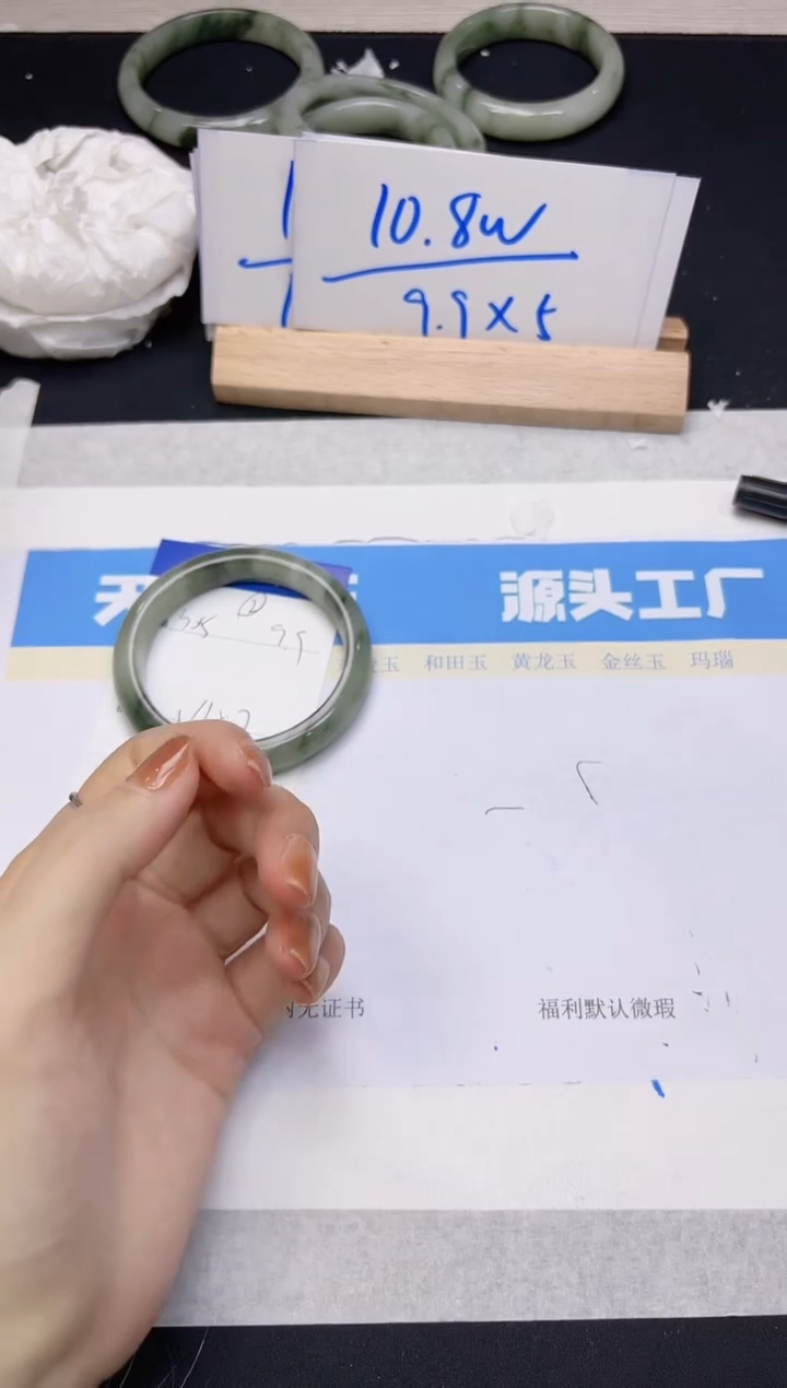 【闪购商品】石英质玉手镯未镶嵌305