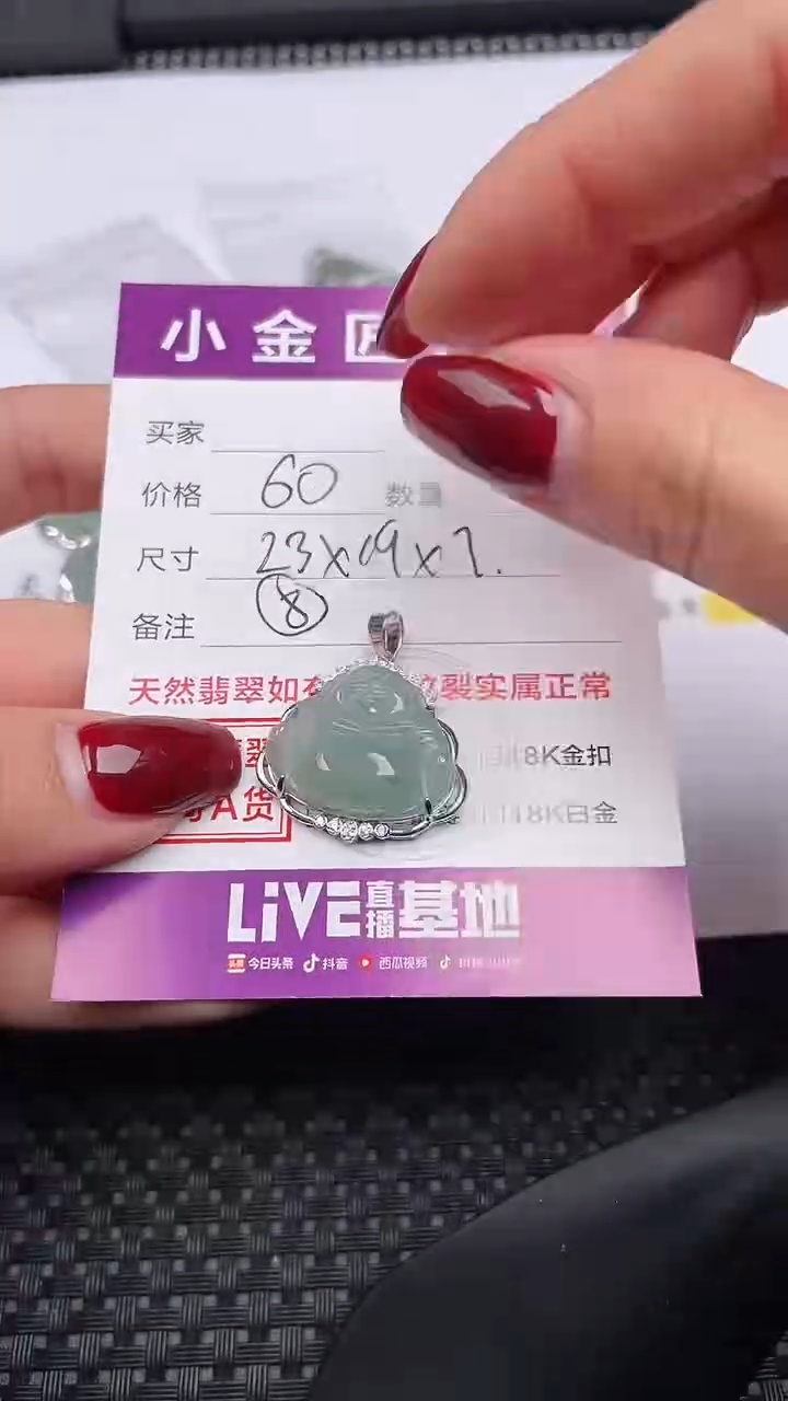 【闪购商品】翡翠颈饰银S925镶嵌吊坠