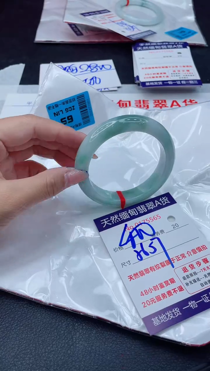 翡翠手镯未镶嵌400.00000