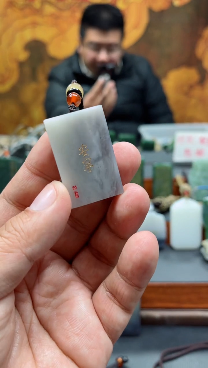 【闪购商品】和田玉挂件未镶嵌66