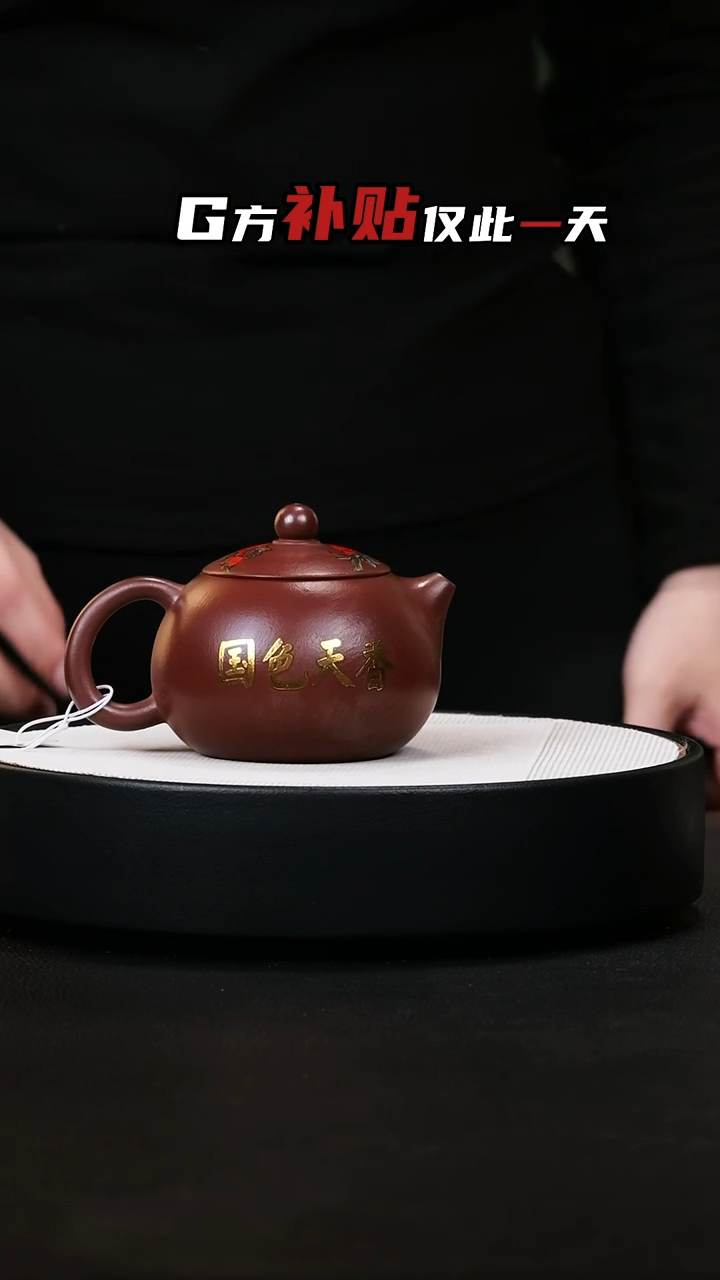 【闪购商品】紫砂茶壶紫砂茶壶23
