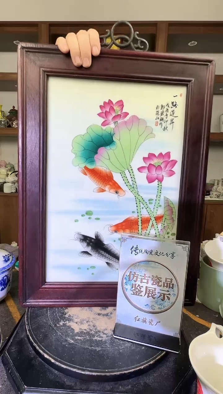 其他A773景德镇制瓷板画一件