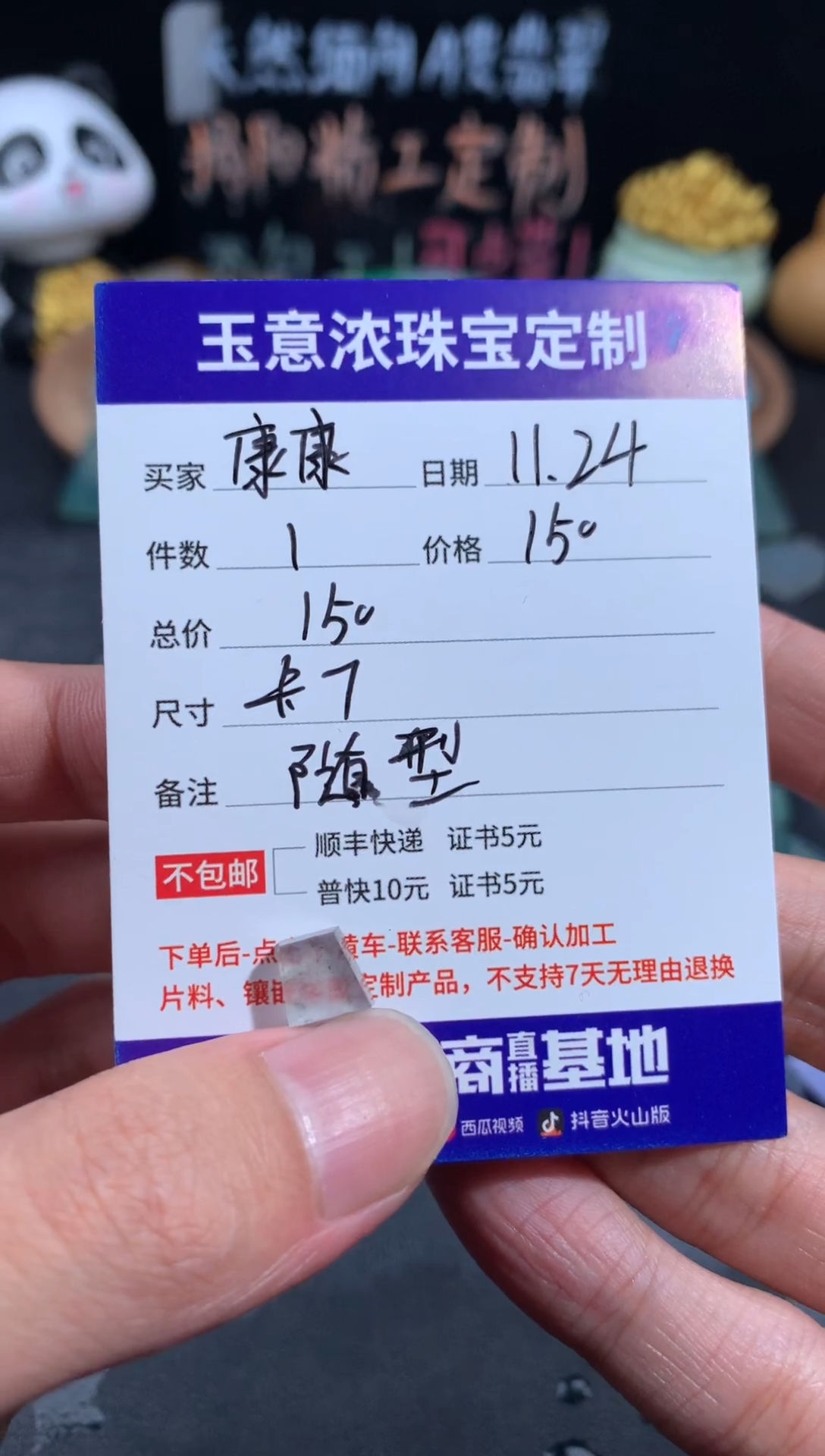 未镶嵌定制翡翠康***力天然缅甸翡翠A货