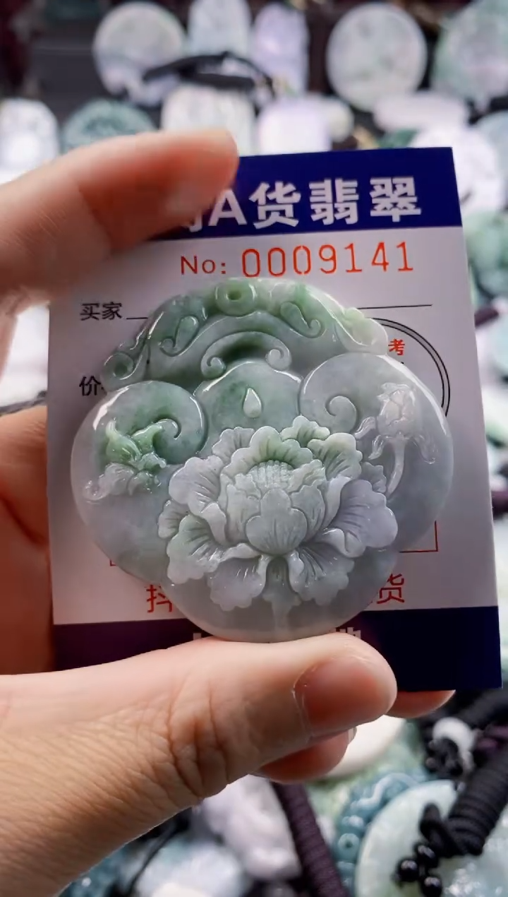 翡翠未镶嵌吊坠(不含链)1