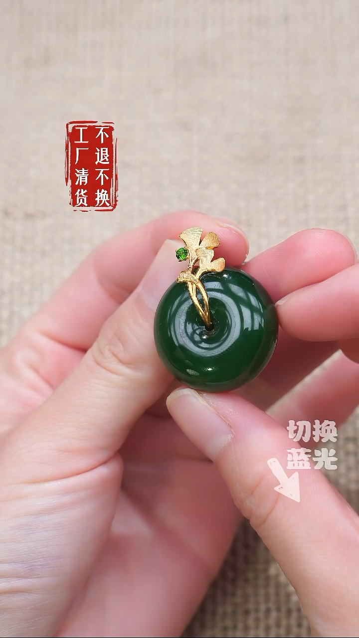 18K金镶嵌和田玉挂件35工厂抛货 不退不换