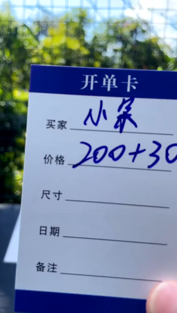 非金属无八**朵手镯下单链接秒拍秒付