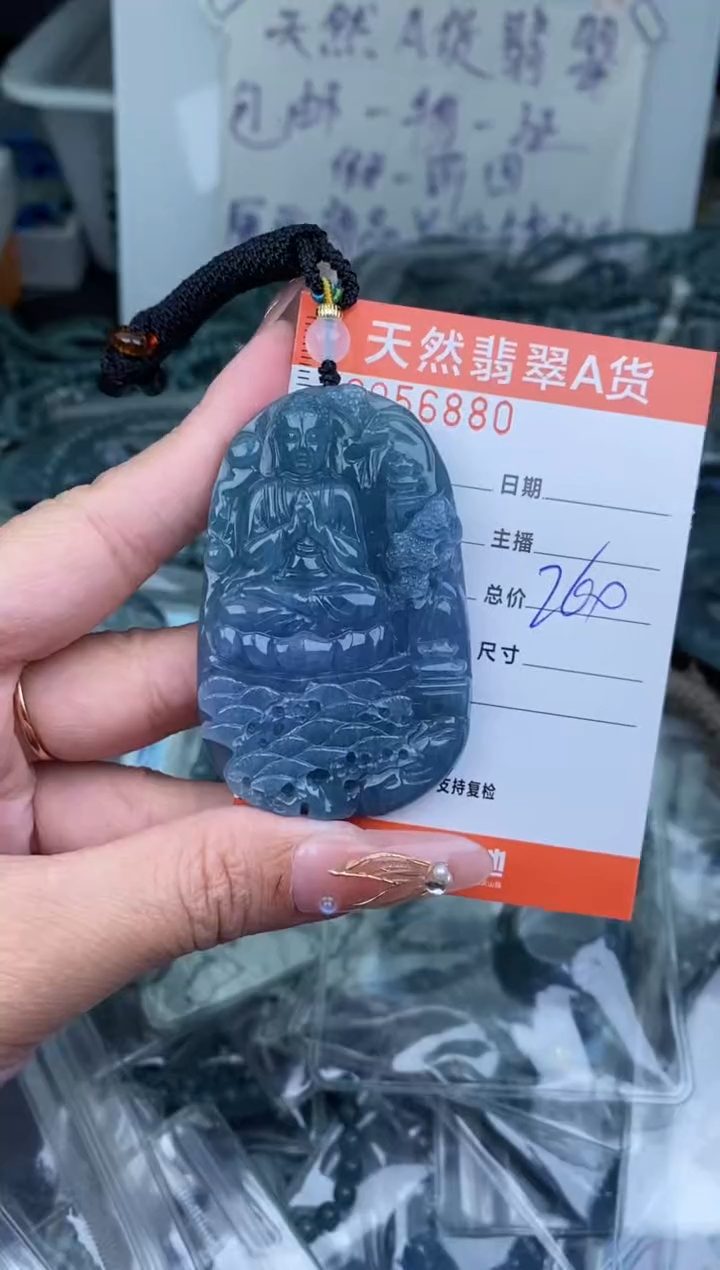 【闪购商品】翡翠颈饰未镶嵌········