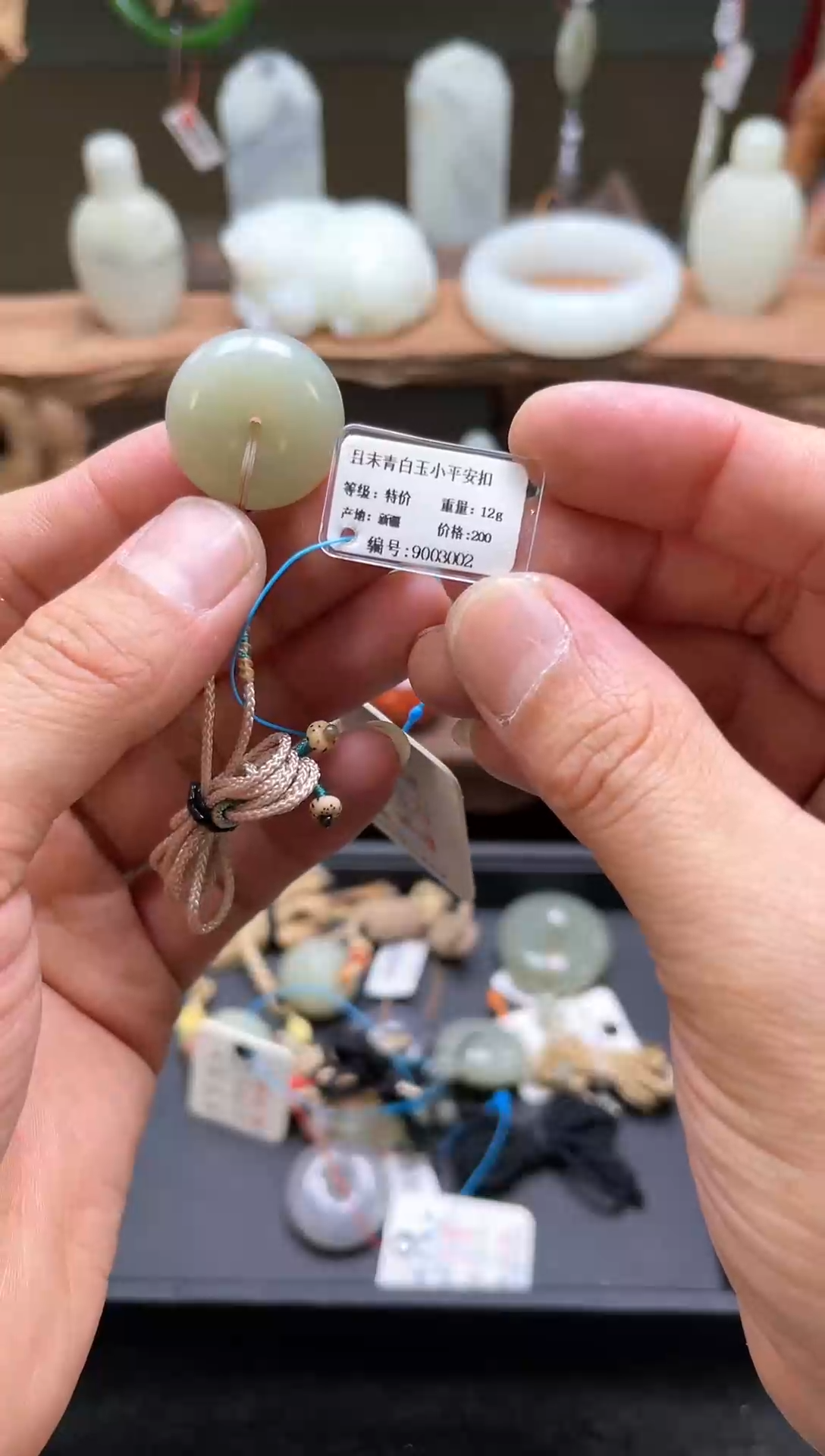 【闪购商品】和田玉吊坠未镶嵌且末青白  23平安扣9003002