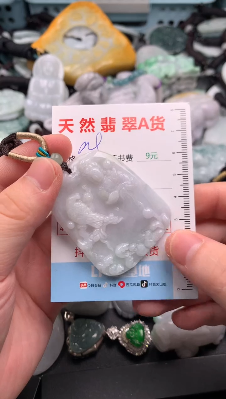 吊坠(不含链)未镶嵌翡翠1