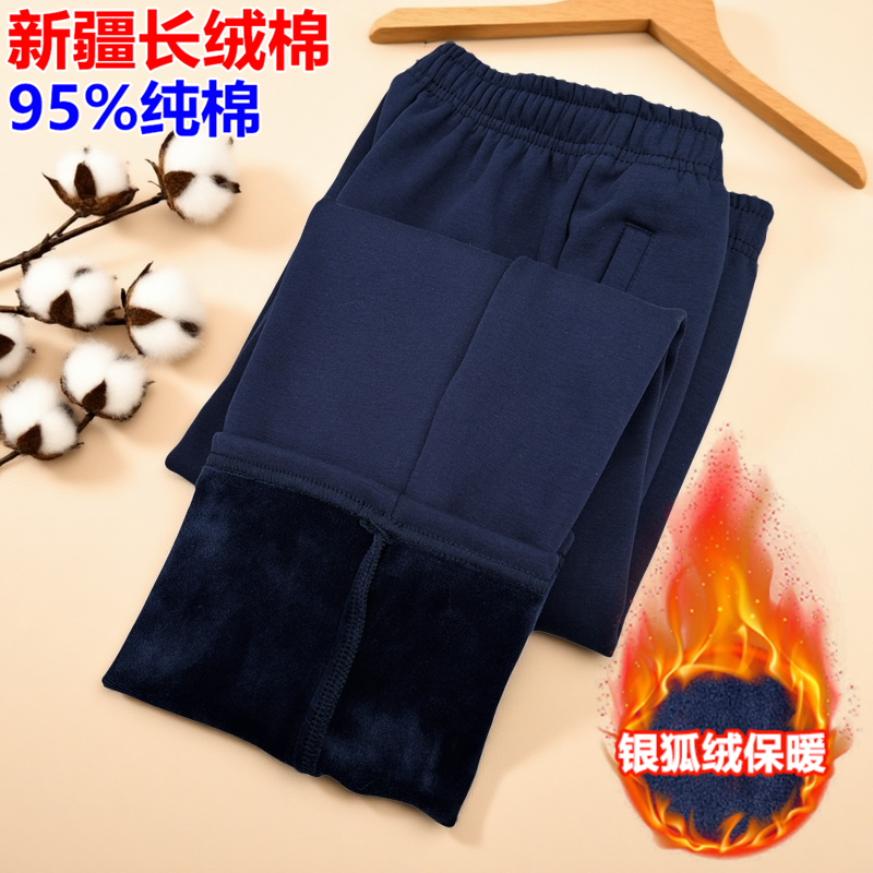 断码清仓！（新疆棉纯棉加绒）冬季保暖校服裤子藏青色一二三道杠