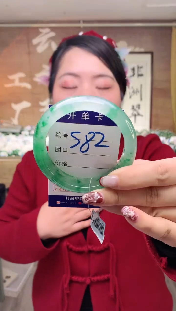 【闪购商品】石英质玉手镯未镶嵌云之玉工厂 序号   82